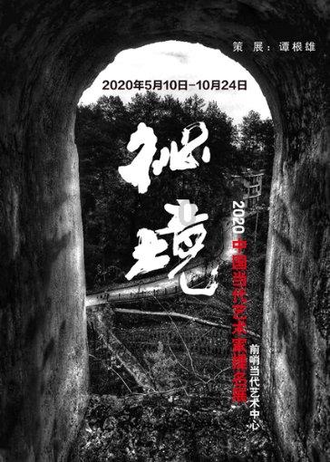 黄色小人推箱子