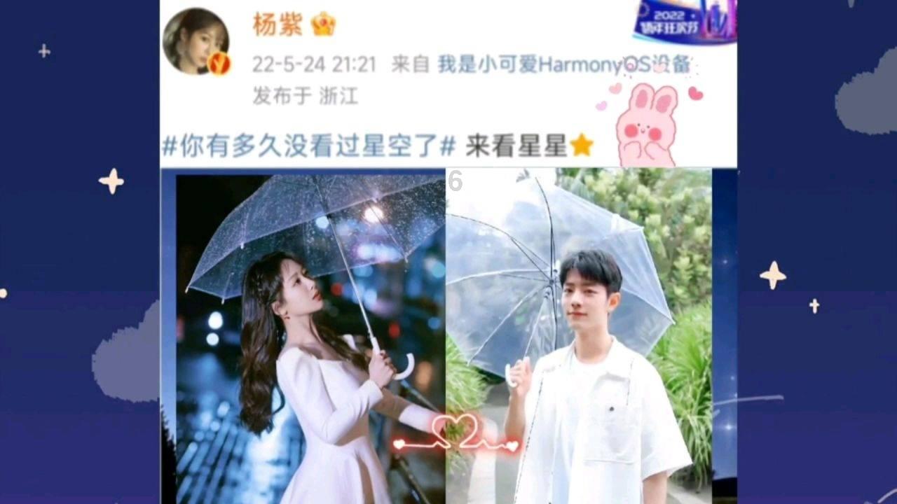 易币付游戏画面