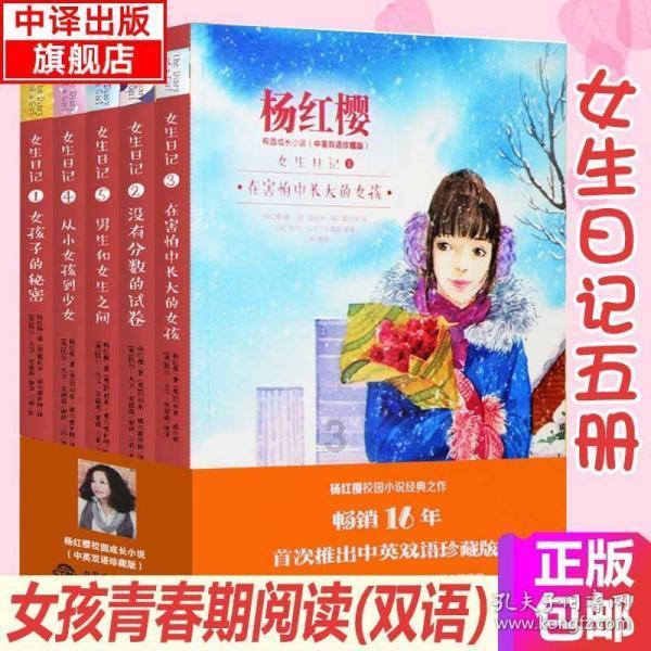 可爱小小警察